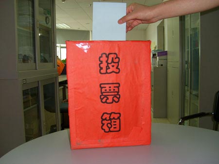 北京利達(dá)智通信息技術(shù)有限公司,利達(dá)智通職代會(huì)補(bǔ)選