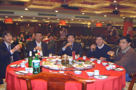 北京利達智通信息技術(shù)有限公司,宴席
