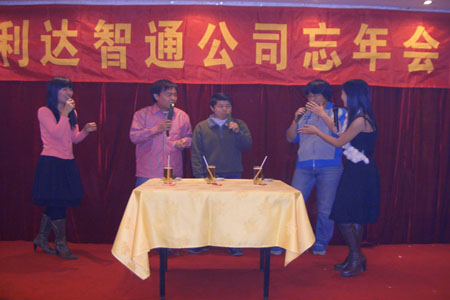 北京利達智通信息技術(shù)有限公司,游戲