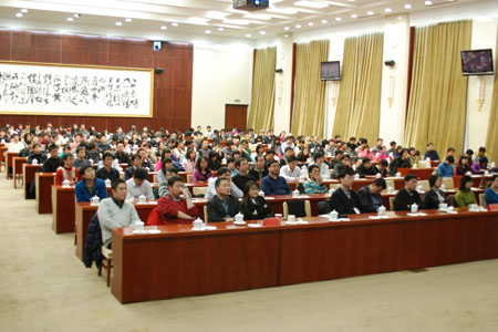 北京利達智通信息技術(shù)有限公司,2010年利達智通年會圓滿落幕