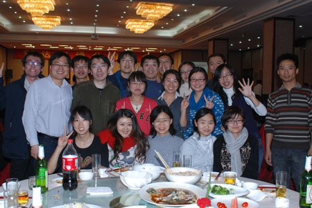 北京利達(dá)智通信息技術(shù)有限公司,2011年利達(dá)智通年會(huì)