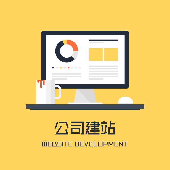 企業(yè)找合肥網站建設公司做網站必須注重的兩個核心問題